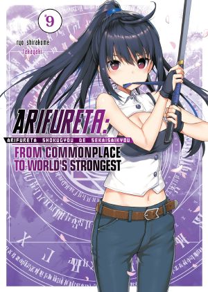 [ありふれた職業で世界最強 / Arifureta: From Commonplace to World's Strongest Light Novels 09] • Arifureta · From Commonplace to World's Strongest - Volume 09